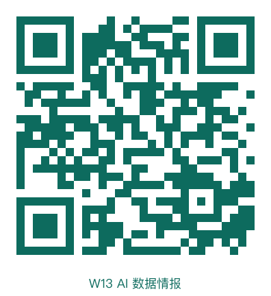 扫码阅读 W13 AI 数据情报