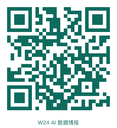扫码阅读 W24 AI 数据情报